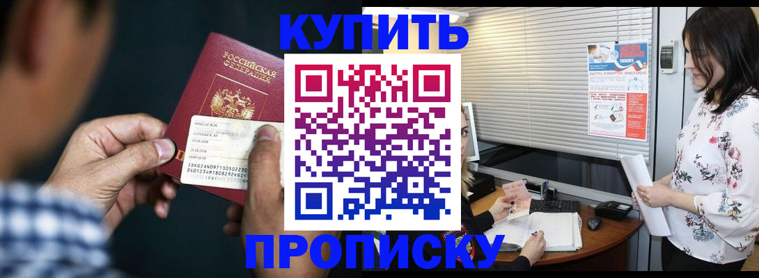 форма 3 в Якутии