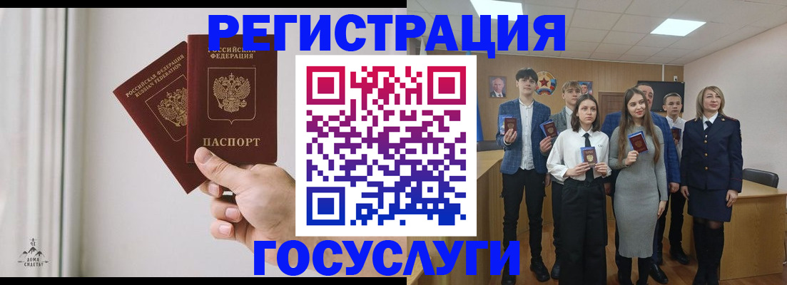 временная регистрация гарантия в Якутии